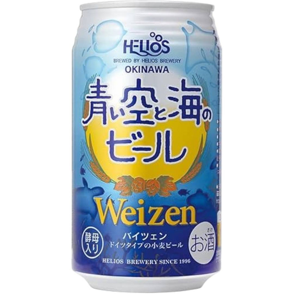 《海力歐斯》藍天海洋啤酒
