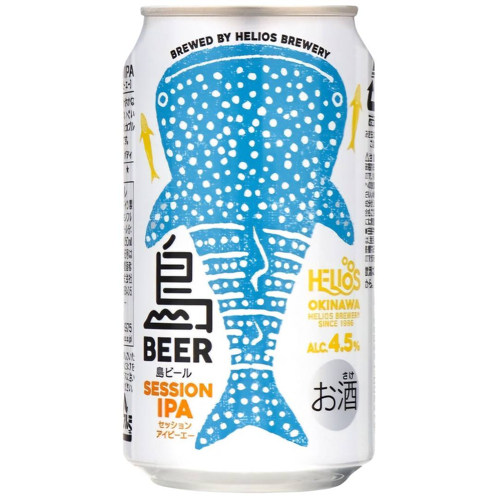 《海力歐斯》島啤酒 Session IPA