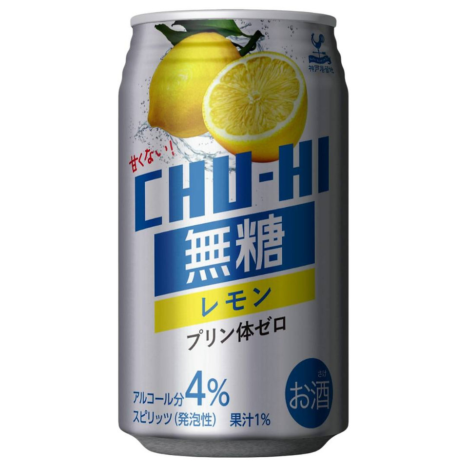 神戶居留地無糖檸檬沙瓦