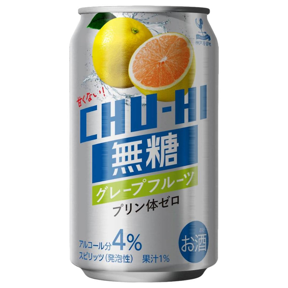 神戶居留地無糖葡萄柚沙瓦